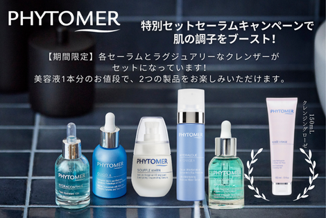 大幅値下げしました　新品未使用　フィトメールスキンケアセット 特別セットセーラムキャンペーン＞ – フィトメール公式オンラインショップ