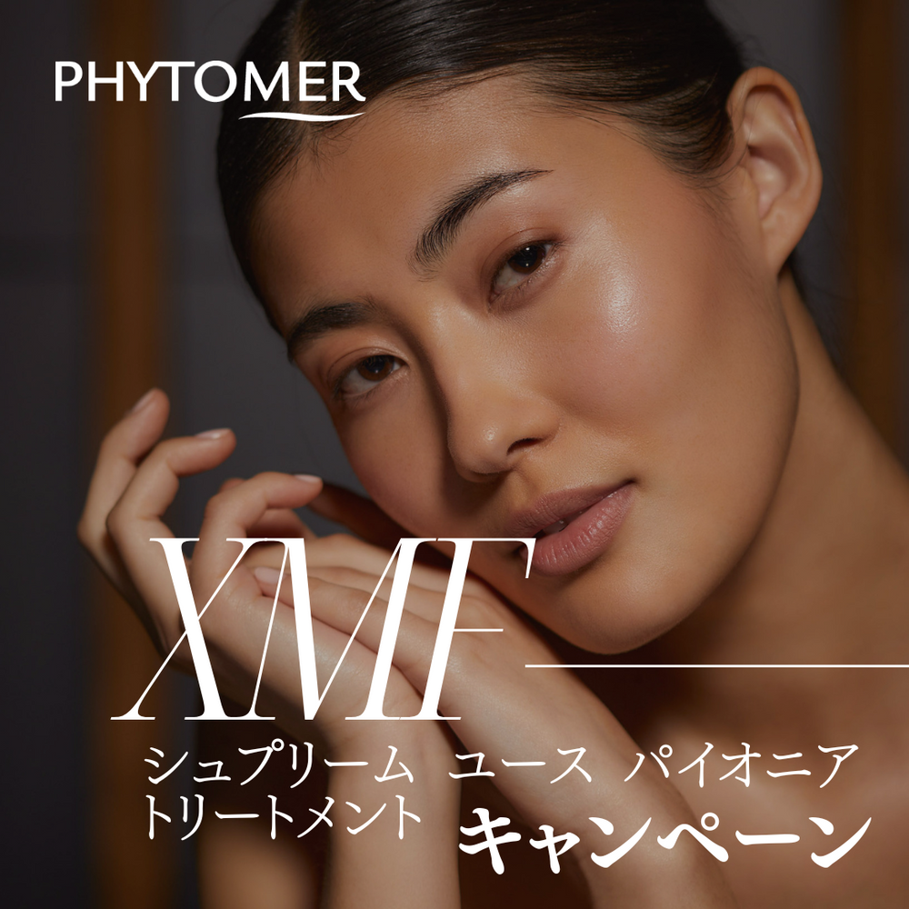 <業務用／キャンペーン>シュプリーム ユース パイオニアセット