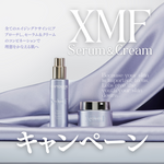 <業務用／キャンペーン>パイオニア XMF シュプリーム店販セット