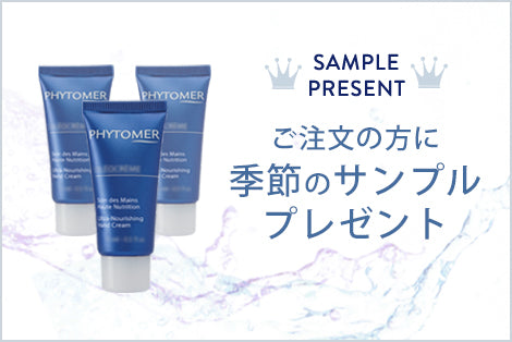 プレゼント サンプル・カタログセット